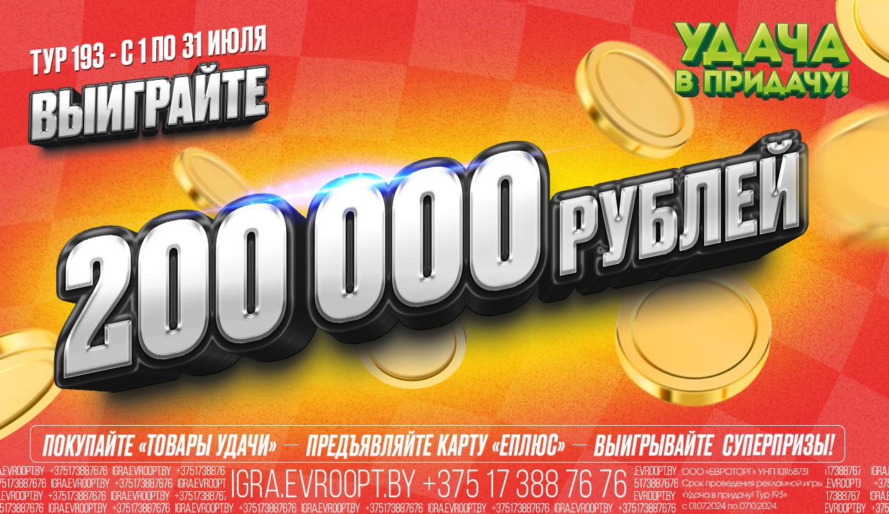 200 000