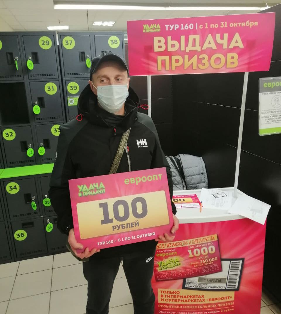 Бурак Александр Петрович  100 рублей