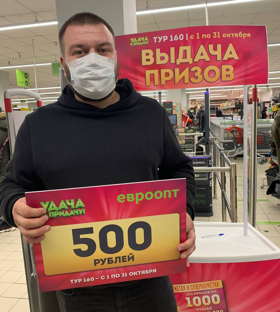 Руденко Олег Евгеньевич  500 рублей