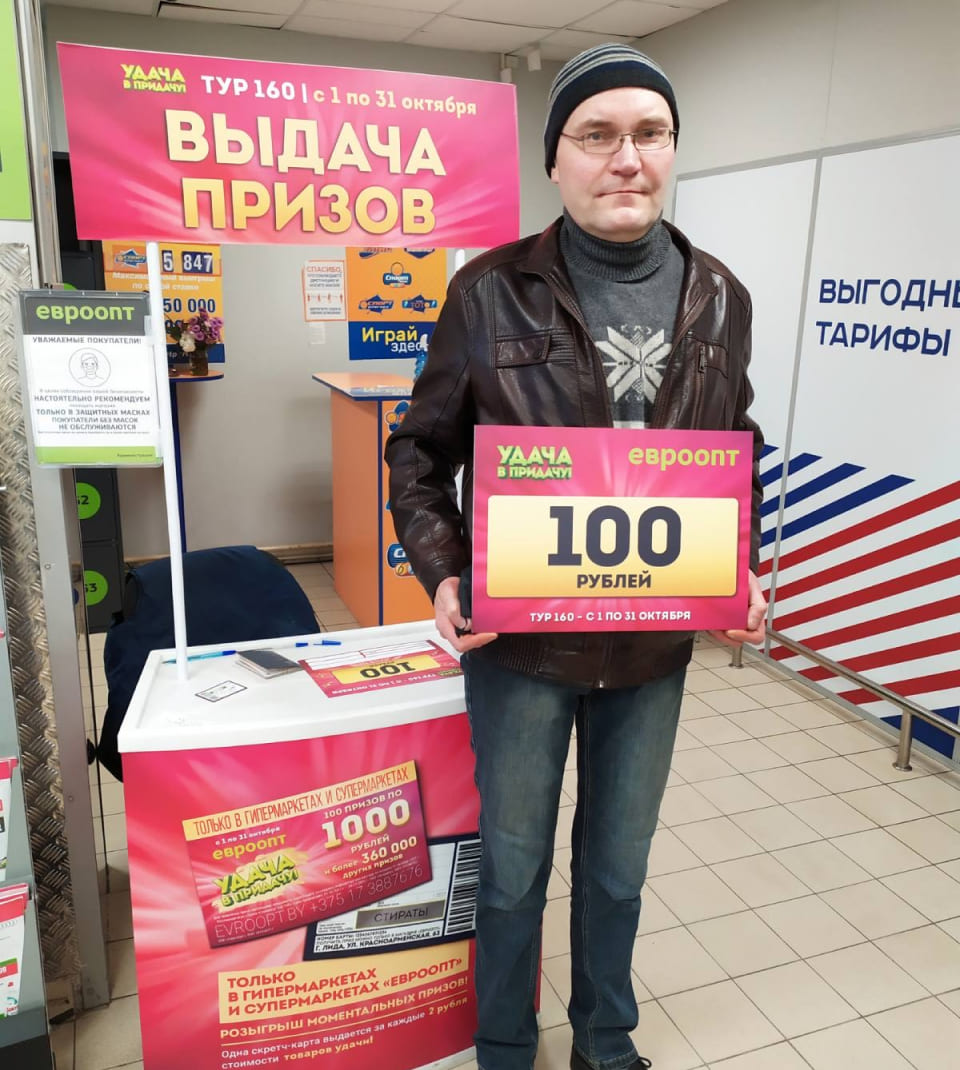 Савко Владимир Владимирович  100 рублей